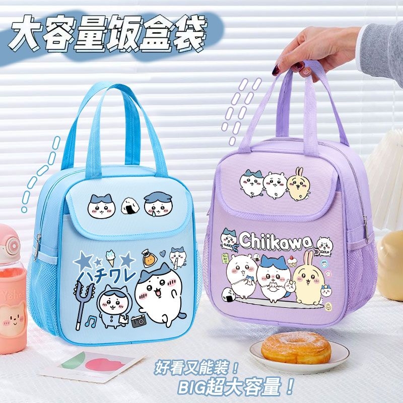 Chiikawa Isolierte Lunchtasche – Meal Prep Bag Bewertung und Preis